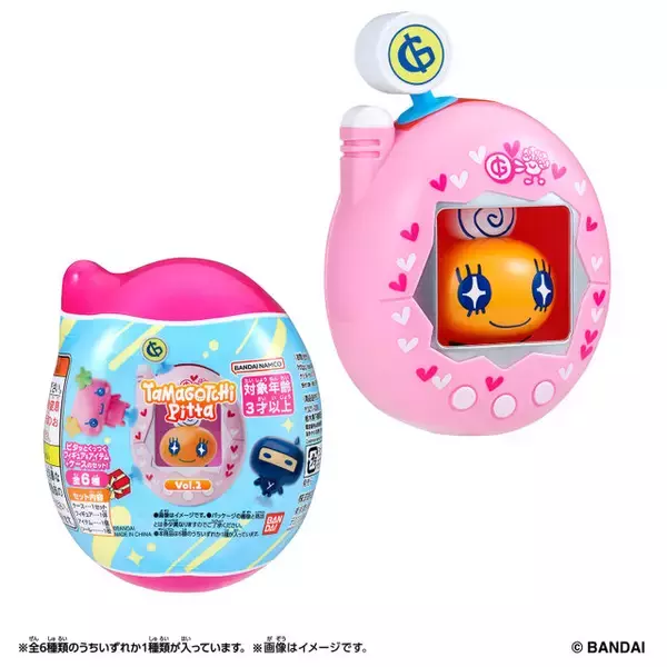 「まめっち、くちぱっちも！可愛い「たまごっち」型ケース付きフィギュア「Tamagotchi Pitta Vol.2」4月25日発売」の画像