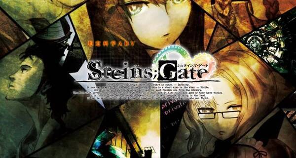 Ps3版 Steins Gate の発売から10年ー色褪せない名作の魅力 22年5月24日 エキサイトニュース Ps3版 Steins Gate の発売から10年ー色褪せない名作の魅力 22年5月24日 エキサイトニュース