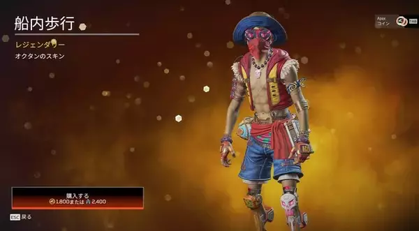 「『Apex』で“ジャンプオールスターバトル”が開幕！？新イベントでパロディスキンが続々登場中！」の画像