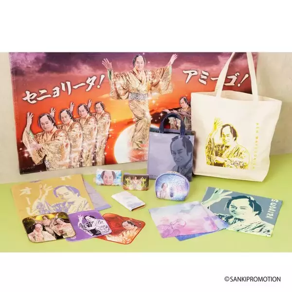 「「マツケンサンバ POP UP SHOP」が渋谷PARCOで開催決定！お馴染みの“ギラギラ衣装”を展示、オリジナルグッズ販売も」の画像