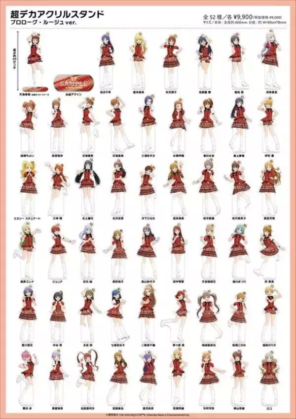 「「アイドルマスターミリオンライブ！×GiftSHOP in コトブキヤ秋葉原館」開催！描き下ろしイラストグッズや、10周年記念展示を実施」の画像