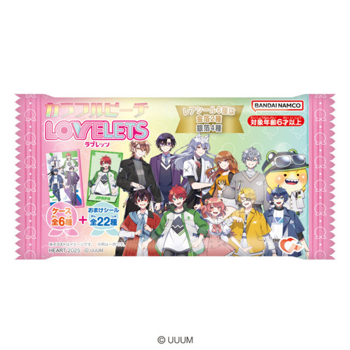 カラフルピーチ」装い新たなメンバーのシール付き！美味しくて集めがい