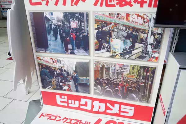 「ゴーレムやさまようよろいの立像がリアル！HD-2D版『ドラゴンクエストI＆II』発売記念イベントがビックカメラ池袋本店で開催決定」の画像