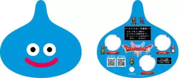 「ゴーレムやさまようよろいの立像がリアル！HD-2D版『ドラゴンクエストI＆II』発売記念イベントがビックカメラ池袋本店で開催決定」の画像