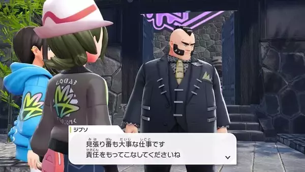 「『ポケモンZA』カナリィやムクたちの“名前の由来”を考察！花言葉を重ねると意外な裏側が見えてくるかも」の画像