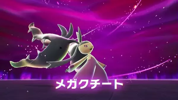 「『ポケモンZA』カナリィやムクたちの“名前の由来”を考察！花言葉を重ねると意外な裏側が見えてくるかも」の画像