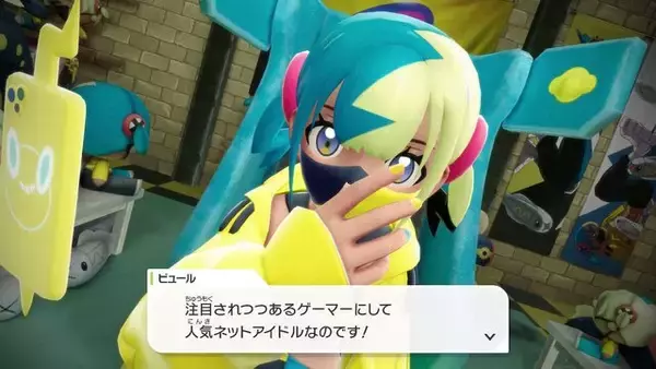 「『ポケモンZA』カナリィやムクたちの“名前の由来”を考察！花言葉を重ねると意外な裏側が見えてくるかも」の画像