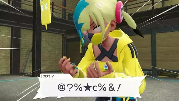 「『ポケモンZA』カナリィやムクたちの“名前の由来”を考察！花言葉を重ねると意外な裏側が見えてくるかも」の画像