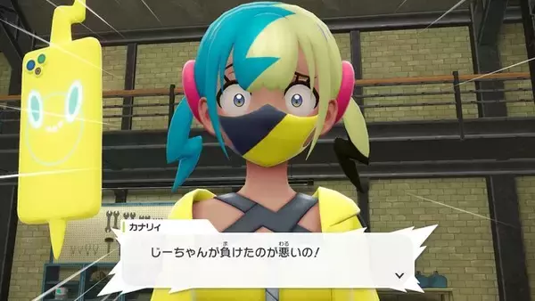 「『ポケモンZA』カナリィやムクたちの“名前の由来”を考察！花言葉を重ねると意外な裏側が見えてくるかも」の画像