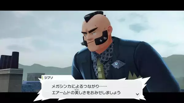 「『ポケモンZA』カナリィやムクたちの“名前の由来”を考察！花言葉を重ねると意外な裏側が見えてくるかも」の画像