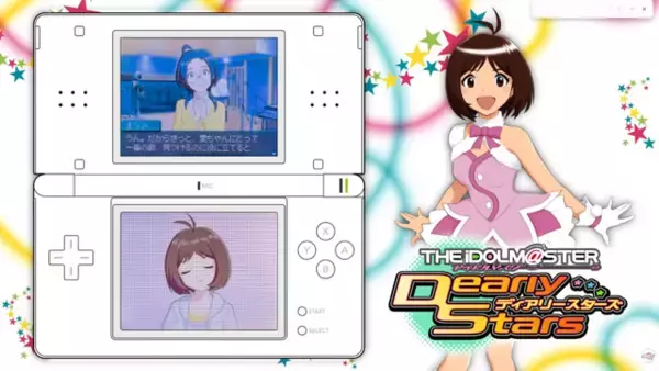 「プレイ画面を直撮りで24時間配信！2009年発売の『アイマスDS』ストーリーがYouTubeで蘇る」の画像