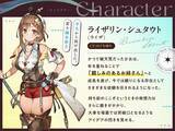 「『ライザのアトリエ』公式ASMRが「DLsiteアワード2025」新人賞を受賞！クラウディア視点で“ライザ”との入浴、耳かき、添い寝などが収録」の画像1