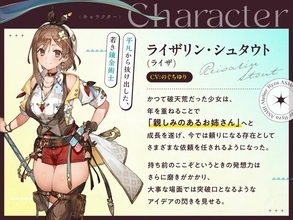 『ライザのアトリエ』公式ASMRが「DLsiteアワード2025」新人賞を受賞！クラウディア視点で“ライザ”との入浴、耳かき、添い寝などが収録