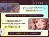 「『ライザのアトリエ』公式ASMRが「DLsiteアワード2025」新人賞を受賞！クラウディア視点で“ライザ”との入浴、耳かき、添い寝などが収録」の画像4