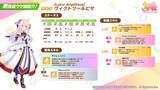 「『ウマ娘』新たに「ヴィクトワールピサ」が育成ウマ娘化！震災直後の「ドバイWC」を日本馬で初制覇、ファンに希望を届けた名馬」の画像2