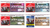 「『モンハンライズ：サンブレイク』ダウンロードカード各種が5月30日より販売開始！購入者特典や豪華抽選プレゼントも」の画像2