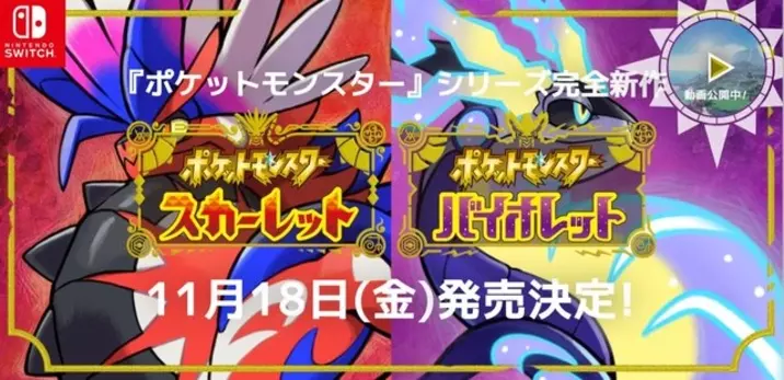 意外に知られてない 設定上 性別 が想定されていた伝説のポケモンたち 22年5月22日 エキサイトニュース