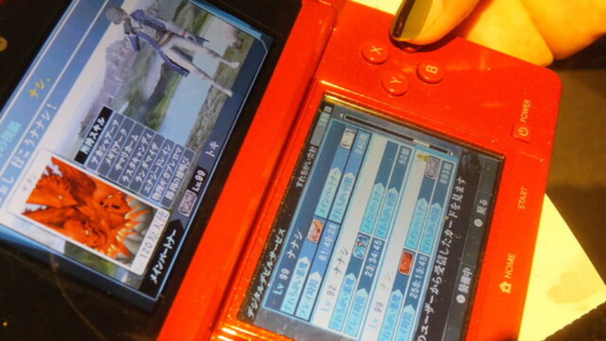 値下げしました！オレンジ（限定カラー）3DSソフトセット（どうぶつの 