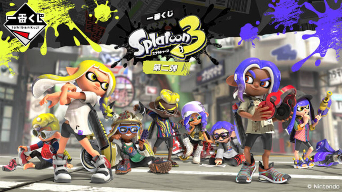 スプラ3』新作一番くじ発売！「ジャッジくん・コジャッジくん 