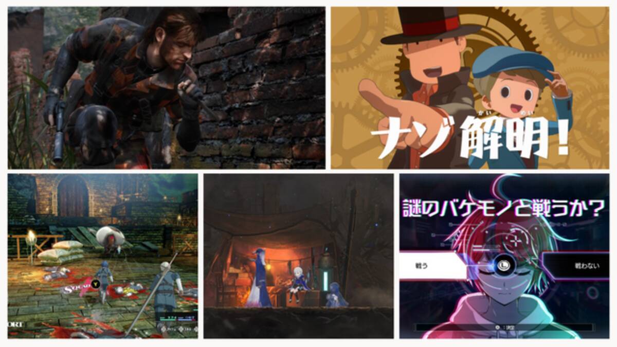 待たせたな！2024TGS注目タイトル5選 名作『MGS3』のリメイクや「レイトン」シリーズ最新作など見逃し厳禁のラインナップ - エキサイトニュース