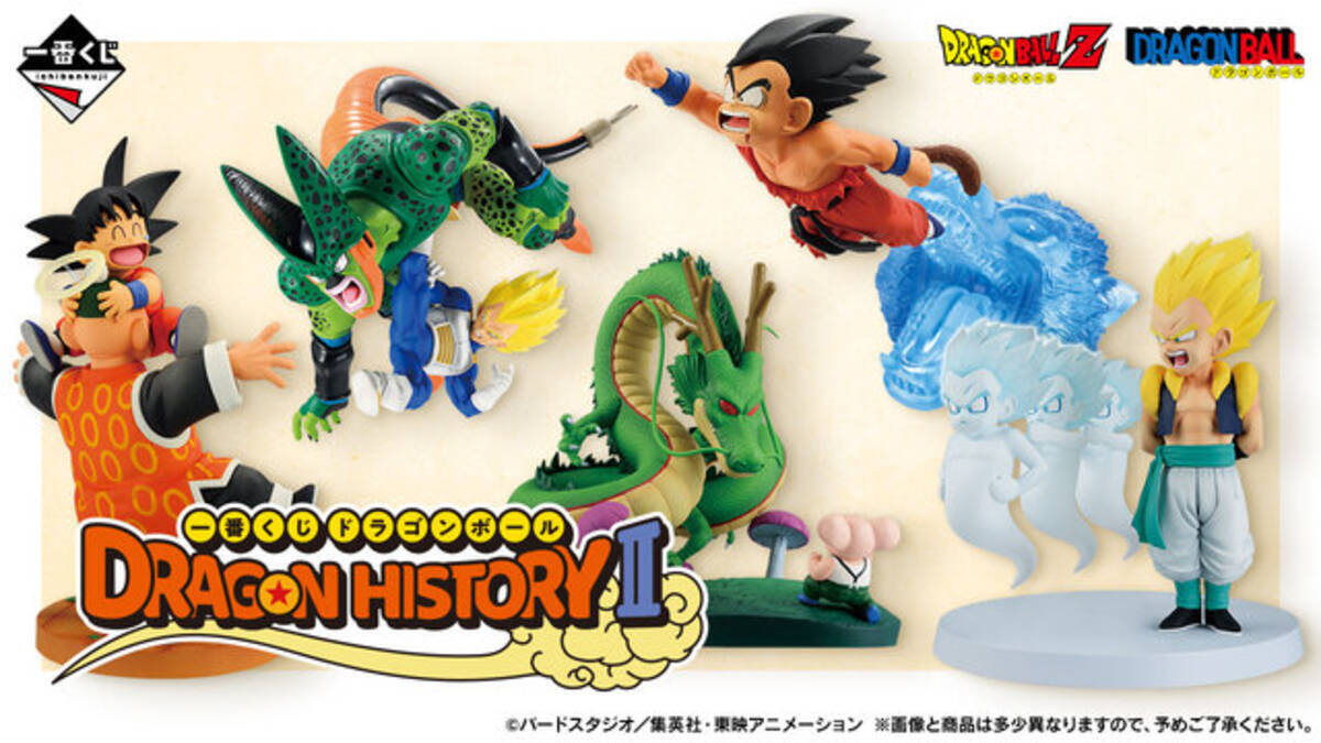ウーロンの「ギャルのパンティおくれーっ！！」フィギュアも 