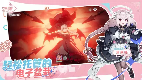 「サ終した『エバーソウル』が中国にて登場。TencentのFPS『逆戦：未来』も配信日決定！―日本未上陸の注目ゲーム3選【2025年12月14日】」の画像