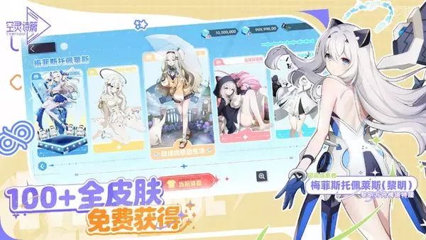 「サ終した『エバーソウル』が中国にて登場。TencentのFPS『逆戦：未来』も配信日決定！―日本未上陸の注目ゲーム3選【2025年12月14日】」の画像