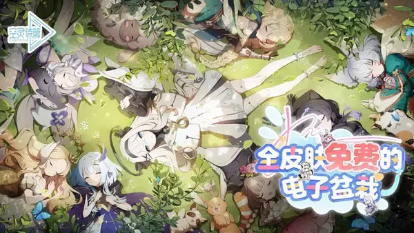 「サ終した『エバーソウル』が中国にて登場。TencentのFPS『逆戦：未来』も配信日決定！―日本未上陸の注目ゲーム3選【2025年12月14日】」の画像