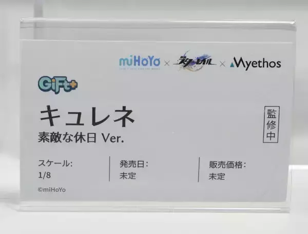 「制服姿が眩しい「ホタル」に抜刀姿の「星見雅」、神秘的な「コロンビーナ」など、HoYoverse作品の人気キャラフィギュアが勢揃い【WF2026冬】」の画像