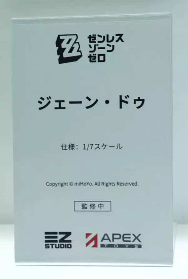 「制服姿が眩しい「ホタル」に抜刀姿の「星見雅」、神秘的な「コロンビーナ」など、HoYoverse作品の人気キャラフィギュアが勢揃い【WF2026冬】」の画像