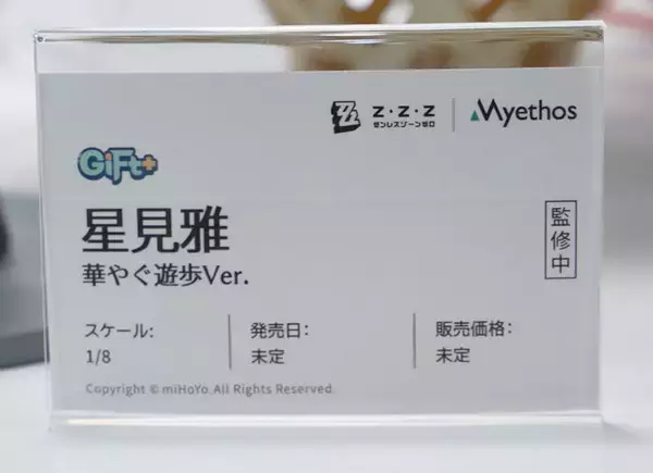 「制服姿が眩しい「ホタル」に抜刀姿の「星見雅」、神秘的な「コロンビーナ」など、HoYoverse作品の人気キャラフィギュアが勢揃い【WF2026冬】」の画像