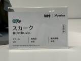 「制服姿が眩しい「ホタル」に抜刀姿の「星見雅」、神秘的な「コロンビーナ」など、HoYoverse作品の人気キャラフィギュアが勢揃い【WF2026冬】」の画像57
