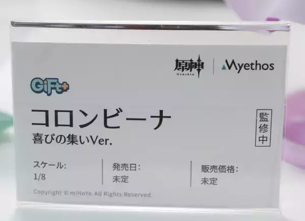 「制服姿が眩しい「ホタル」に抜刀姿の「星見雅」、神秘的な「コロンビーナ」など、HoYoverse作品の人気キャラフィギュアが勢揃い【WF2026冬】」の画像