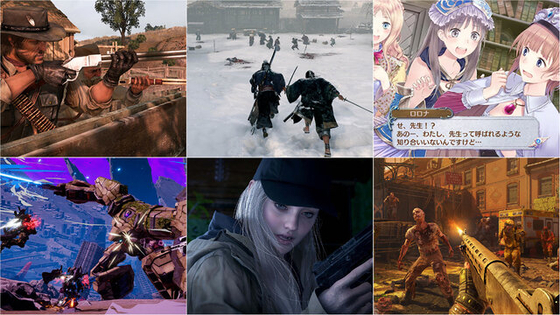 『バイオハザード レクイエム』の前に『7』や『ヴィレッジ』を格安で遊ぼう！幕末オープンワールド『Rise of the Ronin』は3,771円【eショップ・PS Storeのお薦めセール】