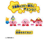 「『星のカービィ』3月登場グッズをチェック！ユニークなアパレルを中心に、かわいいシールやコピー能力フィギュアなど盛りだくさん」の画像4