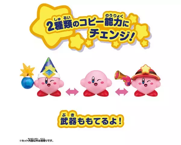 「『星のカービィ』3月登場グッズをチェック！ユニークなアパレルを中心に、かわいいシールやコピー能力フィギュアなど盛りだくさん」の画像