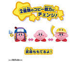 「『星のカービィ』3月登場グッズをチェック！ユニークなアパレルを中心に、かわいいシールやコピー能力フィギュアなど盛りだくさん」の画像5