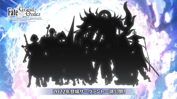 『FGO』第2部第7章、2022年開幕予定と予告！今後登場する「新サーヴァント達のシルエット」も一挙公開
