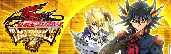 「『マスターデュエル』だけじゃない！デュエリストの魂揺さぶる『遊戯王』の名作ゲーム3選」の画像