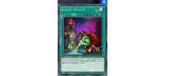 遊戯王 マスターデュエル 成金ゴブリンの悲惨すぎる一生 イラストに隠されたストーリーを振り返る 22年2月19日 エキサイトニュース