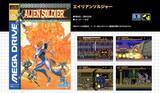 「「メガドラミニ2」収録の『エイリアンソルジャー』だけで元が取れる？ むしろ5台分の価値!?【収録作振り返り】」の画像1