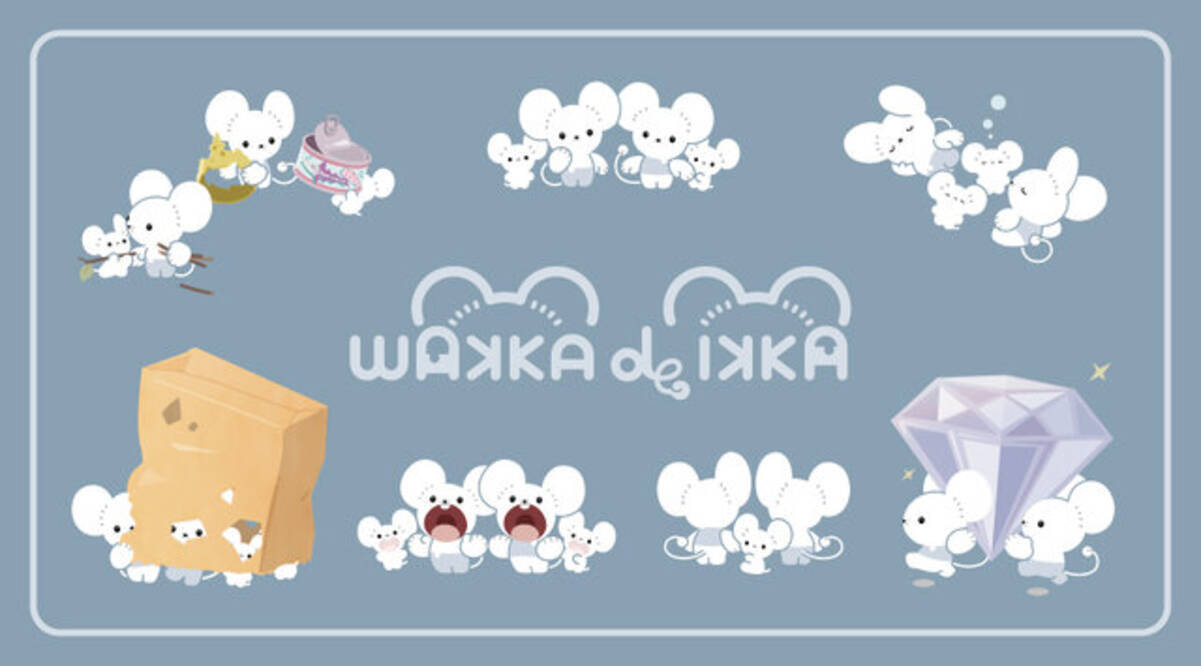 ティッシュボックスカバー WAKKA de IKKA イッカネズミ｜Yahoo!フリマ 