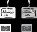 「草むしり検定証カードホルダーに「ちいかわ 5級」と「うさぎ 2級」柄がついに登場！裏面は漫画エピソードをデザイン」の画像3