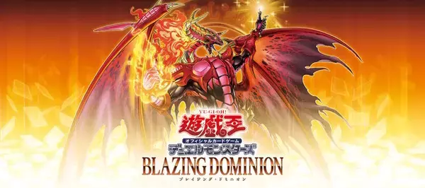 「え、それダメなの？！」―『遊戯王カードゲーム』全般の動画投稿ガイドライン公開で、Xの禁止事項に驚きの声