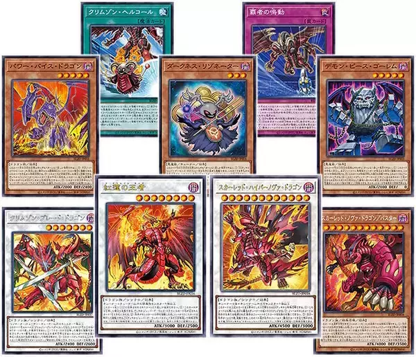 「「え、それダメなの？！」―『遊戯王カードゲーム』全般の動画投稿ガイドライン公開で、Xの禁止事項に驚きの声」の画像