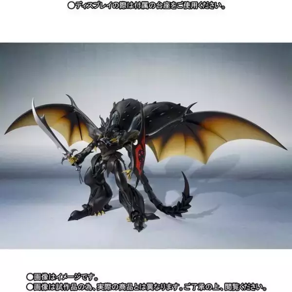 「「聖戦士ダンバイン」最凶の巨人騎士「 ズワウス」が降臨！悪魔的なシルエット、宝石のような彩色のアクションフィギュアが抽選販売」の画像