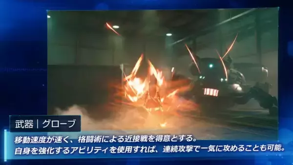 「スイッチ2/ Xbox Series X|S /Win版『FF7リメイク インターグレード』ティファ&バレット紹介映像！シリーズ未体験でも分かりやすい内容に」の画像