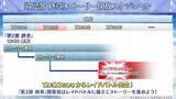 「『FGO』「第2部 終章」の物語は“文庫本1冊分”！「レイドバトル」も実施─12月20日18時の開幕からレイド戦までのスケジュールも判明」の画像2