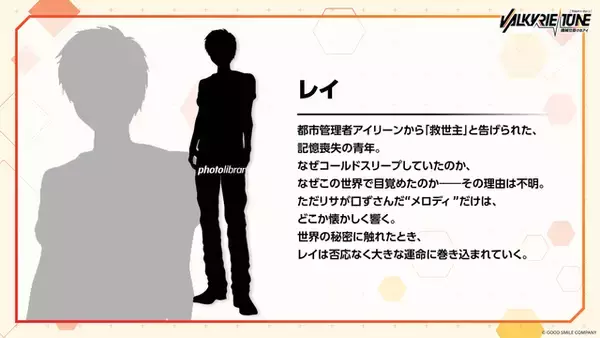 「新作ビジュアルノベル『ヴァルキリーチューン：機械仕掛けのアイ』発表！グッスマ発・美少女プラモデルの世界観を拡張」の画像