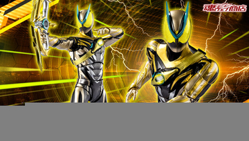 「仮面ライダーゼッツ」より「イナズマプラズマ」がアクションフィギュア化！特徴的なメタリックカラーを再現、イナズマブラスターが付属